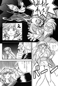 (C52) [Himitsu Kessha M (Kitahara Aki)] Amai Mitsu no Imashime (Darkstalkers	)