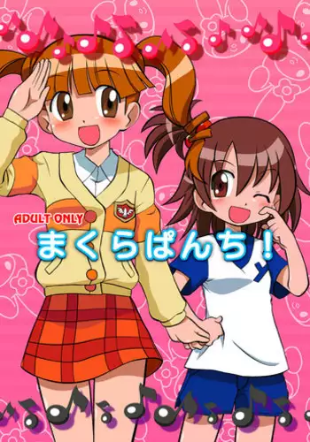 [Ukkaridou (Shimazu Isami)] Yume no Tsubomi wa Tsubomi no Mama dakedo | A Dream’s Bud Should Remain a Bud (Pokémon) [English] [SaHa]