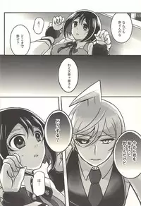 彼の欲したレーヴ