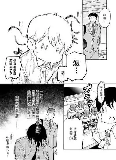 [Pokerou] Gochisou-sama ga Kikoenai! | 你还没说多谢款待! 01-06 + 番外 + 07-08 [Chinese] [冒险者公会] [Decensored] [Digital]