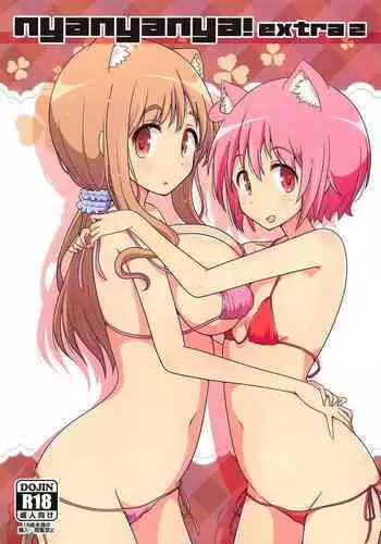 呪いのTS装備 ～冒険者はビキニで雌に堕ちる～