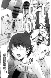 [OKAWARI] Otona ni naru Kusuri - I feel good my woman's body!  | 變女人的變身藥 [Chinese]