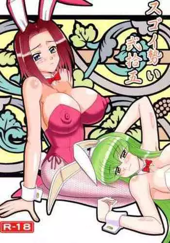 とおりまてぃっく 3