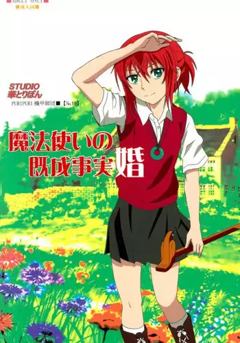 Kikou Genkou