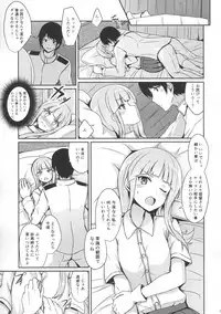 (Houraigekisen! Yooi! 28 senme) [L5EX (Kamelie)] Hatsukaze no Kekkon Shoya (Kantai Collection -KanColle-)