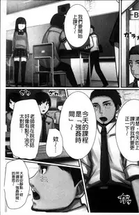 [Kawano Masatoshi] 超強淫コントロール [Chinese]