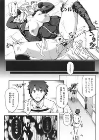 (C92) [STANKY (yozo)] FGO! Sukebebako (Fate/Grand Order)