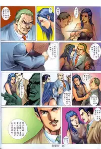 《老婆仔》 Dearling (full)