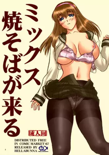 (C76) [Hellabunna (Iruma Kamiri)] Shinnyuushain Kasumi-chan (Various) [Colorized]