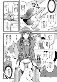 [Kikuichi Monji] Kono Kusottare no Netorare Tsuma-domo yo