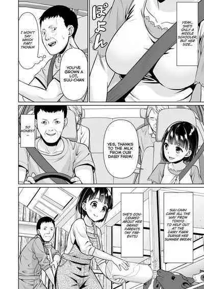 [F Taku (Anma)] Iya da to Ienai Jimikei Shoujo to Inaka no Oji-san | The Naïve Girl Who Can't Say No and the Uncle from the Countryside [English] [HOTDOGMAN] [Digital]
