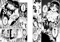 [Kazushi Hinoki] Famiresu Senshi Purin Vol.6 [Digital]