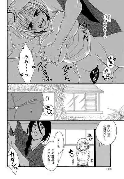 [Iori Koishikawa] Osananajimi wa Zetsurin Sutōkā!?  Tsuki Kumo-kun no Yaba Sugiru ai ni Komattemasu 1-5