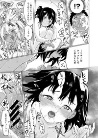 COMIC X-EROS #78