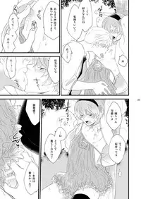 [+10 (Rakuda Torino)] Josou no Ore to Osananajimi no Tarashi no Senpai ga Date Shimasu [Digital]