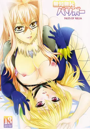 (C81) [Yorimichi (Arsenal)] Oyome-san Series Vol.6 ~ Milla no Wagamama Body de Ano Fukusou toka Mou Sasotteiru to shika Omoenai node Yome ni shita ~ (Tales of Xillia)