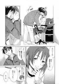 [Cuvie] Emotion [Decensored]