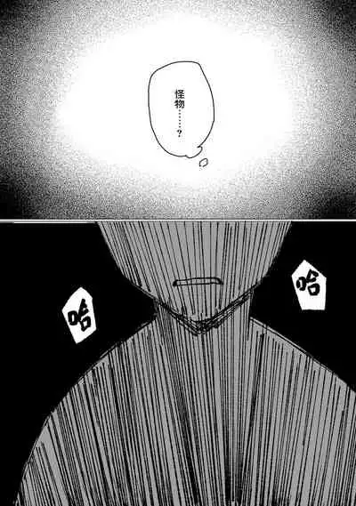 Dansei Kyoufushou datta Watashi ga AV Joyuu ni Naru made no Hanashi | 曾是恐男症的我成为了AV女优的故事 Ch. 1-3