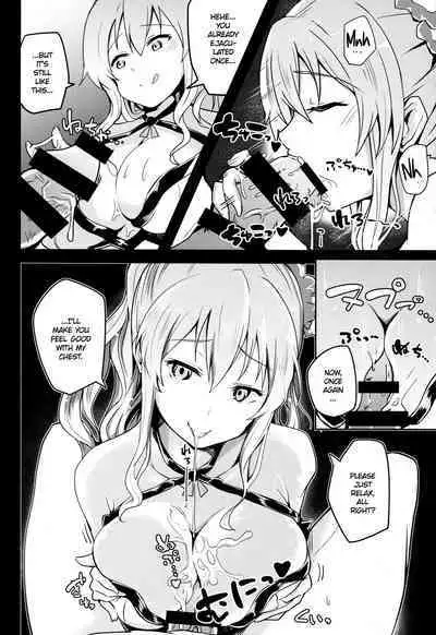 (C89) [Yuunara Kakumei (Arito Arayuru)] GraEro! 4 Chain (Granblue Fantasy) [English] {Hennojin}