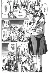 [MARUTA] Onekano - Lover  of older Genteiban | 年長的她 限定版 [Chinese]