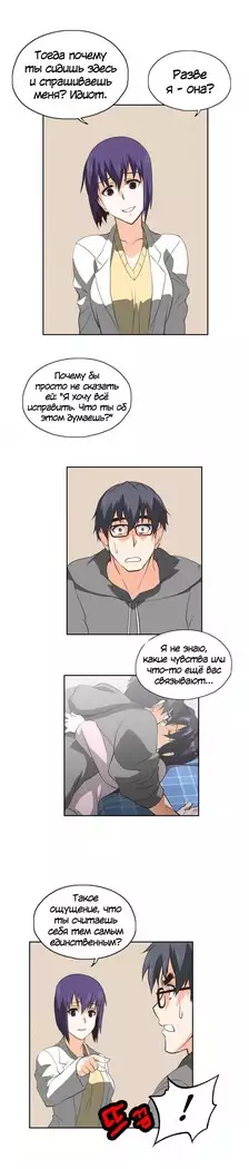 Секс-клуб Гл.0-24