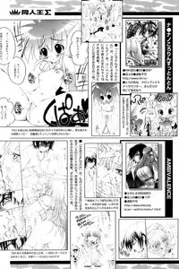 Comic Papipo 2007-03