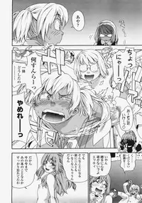 COMIC TENMA 2007-11