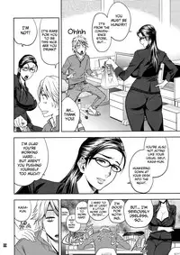 (C79) [Madam Project (Tatsunami Youtoku)] Bijin Henshuu-chou no Himitsu 2 | Beautiful Editor-in-Chief's Secret 2 [English] [Red Vodka + psyburn21] [Decensored]
