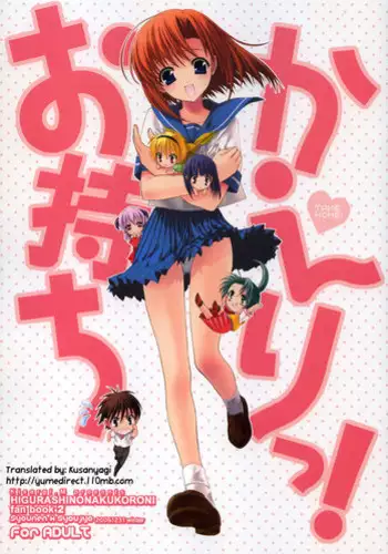 (C67) [Shounen x Shoujo (Kisaragi Mizu)] Ichigo Drop (Ragnarok Online)