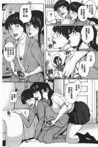 Kanojo no Mama to Deai Kei de… |  和女友的媽媽在交友約炮時