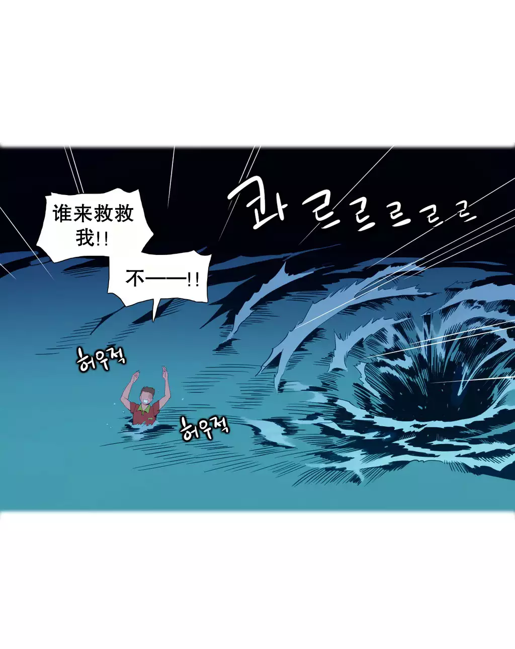 A World that I Rule | 我统治的世界 Ch.1-25
