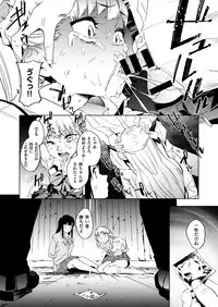 COMIC X-EROS #78