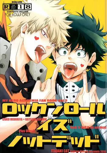 (HaruCC21) [ITADAKI CAT (Nekota Kojirow)] Hero Babe (My Hero Academia)