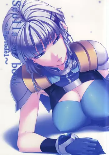 (C87) [Kirin no Chisato (Chisato Kirin)] Seolla of book ~Episode3~ (Super Robot Wars) [Chinese] [瓜皮汉化]