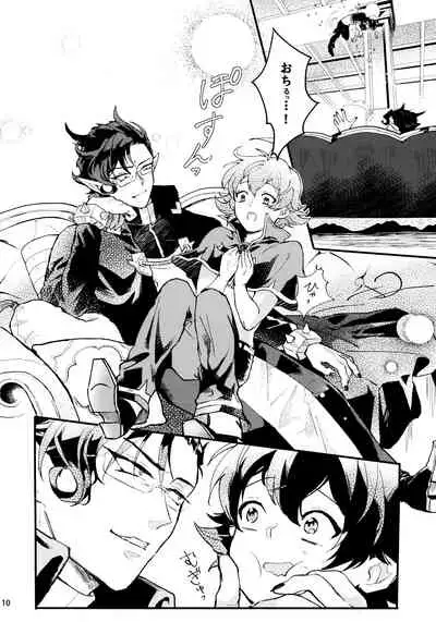 [Daidokoro no Sumikko (Sponge)] Sweet Trap (Mairimashita! Iruma-kun)