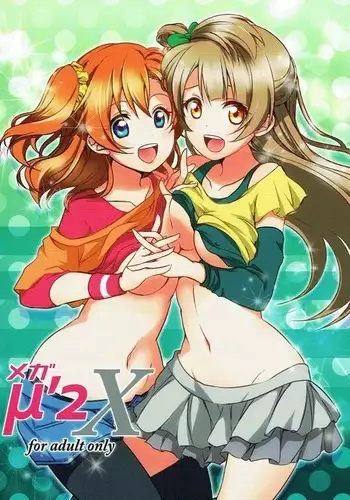 大好きだった花ちゃんがハッピーバースデイされた日EX タイムスリップして犯人を探し出せ!!
