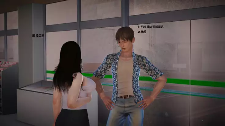 人妻淫记 01-04