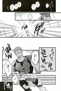 (Kindan no Prism) [kusosweets (Ooyake)] 6TH COORDINATE (KING OF PRISM by Pretty Rhythm)[Decensored]