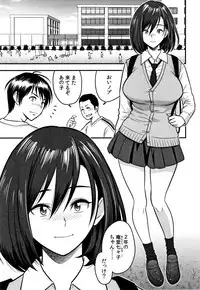 [Tatsunami Youtoku] Dankon Sousai -Hitozuma Kyoushi ga Netorareru made no Kiroku-