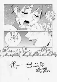(CR21) [NOUZUI MAJUTSU (Various)] Nouzuimajutsu (Various)