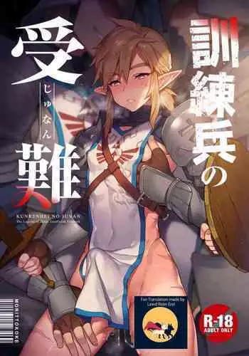 一回だけ抱かせて生徒会長!!