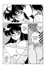 [Choujabaru Zekkouchou (Holly.J)] Muteki Bishoujo Shiryuu-chan act.3 | Invincible Beauty, Shiryuu-chan 3 (Saint Seiya) [English] [Neptise]