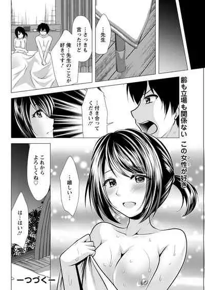 Action Pizazz 2021-11 [Digital]