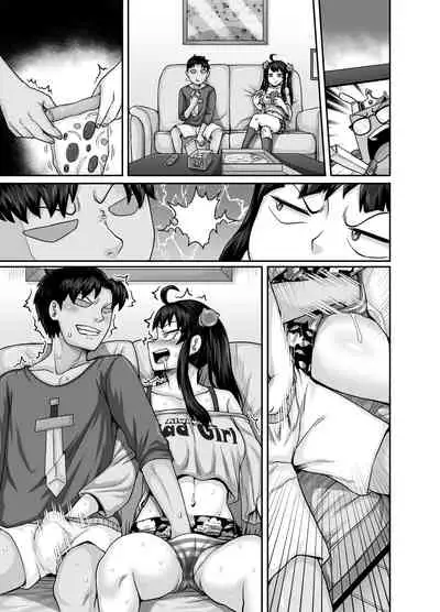 [Juicebox Koujou (Juna Juna Juice)] Mukatsuku Imouto wa Chanto Shikaranakucha!! | Annoying (Step) Sister Needs to be Scolded!! [English]
