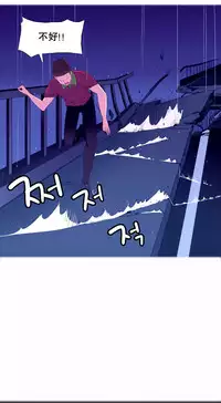 [Rozer] 一个由我统治的世界(A World that I Rule) Ch.1-10 [Chinese]