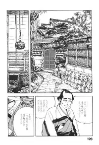 [Ken Tsukikage] Jidaigeki Series 1 ~ Tsuya Makura