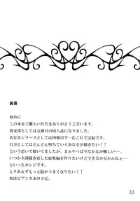 [Sobabu (Rasson)] Anal Juukou Daraku (Ano Hi Mita Hana no Namae wo Bokutachi wa Mada Shiranai.) [English] =RED= [Digital]