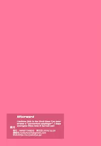 [SWEETTABOO (ryokutya)] "SISSY A LA CARTE 13" ~Netorare Otokonoko, Teisoutai Kanri Mesuka Choukyou~ [English] =SW=