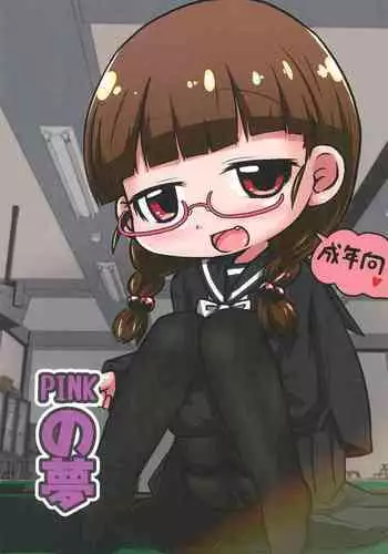 [安治ぽん太郎]我が妻となれ勇者♂よ