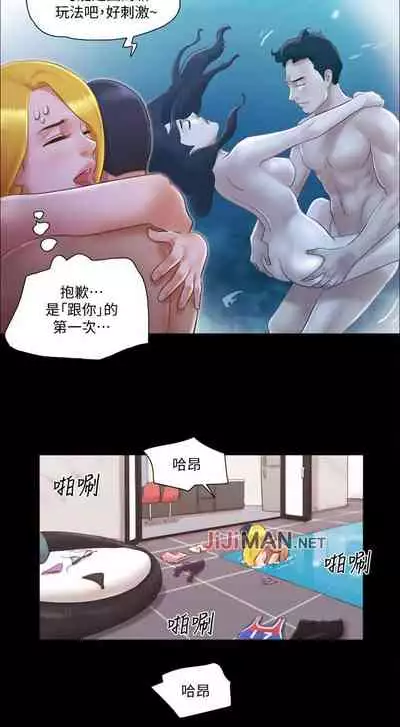 【周五连载】协议换爱（作者：遠德） 第1~88话